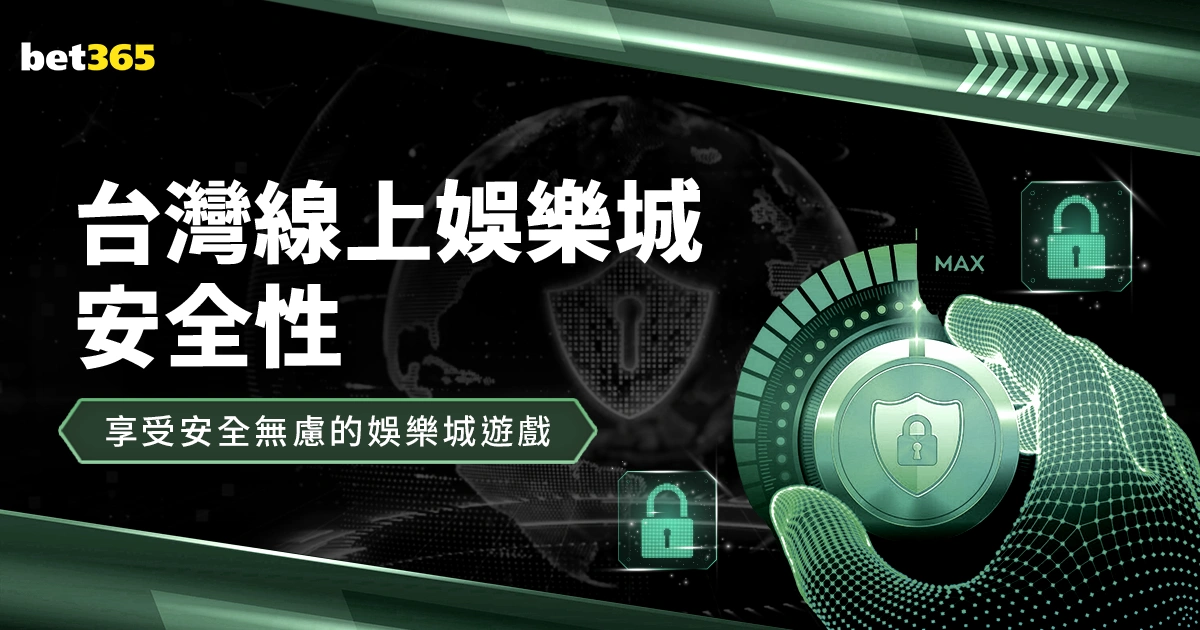 万欧续约五,官方确认赖,因德斯续约,中彩网,彩票平台,在线投注,安全购彩,彩票开奖