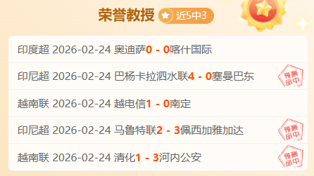 德利赫特,败因自取,染红前已独,中彩网,彩票平台,在线投注,安全购彩,彩票开奖