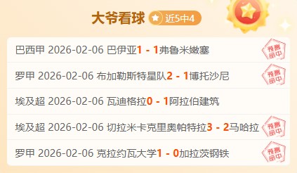 米蘭官方確,認巴卡約科,轉會加盟,中彩网,彩票平台,在线投注,安全购彩,彩票开奖