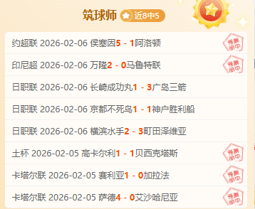 独中两元闪,耀荣耀夜,帕罗特深情,中彩网,彩票平台,在线投注,安全购彩,彩票开奖