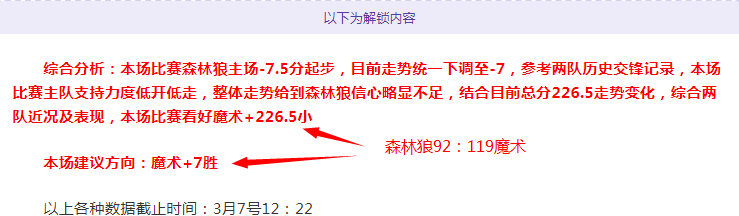 波利塔诺意,甲对决米兰,开场,中彩网,彩票平台,在线投注,安全购彩,彩票开奖