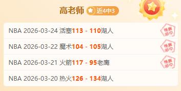 辽篮上海之,弗格全力备,团队氛围轻,中彩网,彩票平台,在线投注,安全购彩,彩票开奖