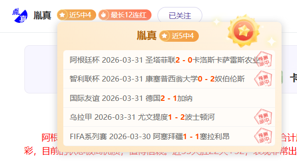 亚冬会获国,际专家好评,展现中国组,中彩网,彩票平台,在线投注,安全购彩,彩票开奖