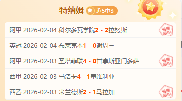 乌拉圭必胜,方得晋级,中彩网,中彩网,彩票平台,在线投注,安全购彩,彩票开奖