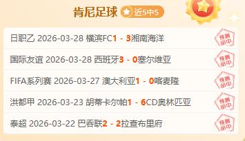 那不勒斯寻,觅新血,锁定,中彩网,彩票平台,在线投注,安全购彩,彩票开奖