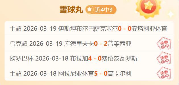 排列三,期专家预测,藏机图质合,中彩网,彩票平台,在线投注,安全购彩,彩票开奖