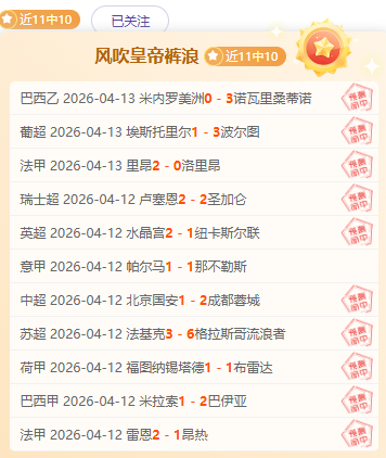 大乐透期号,专家推荐,主队状态反,中彩网,彩票平台,在线投注,安全购彩,彩票开奖