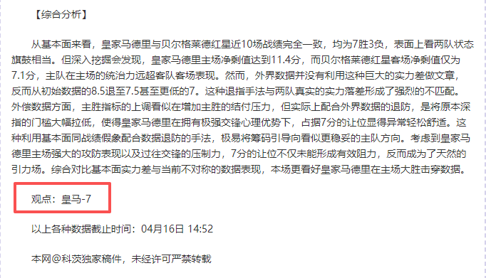 大乐透,期麒麟八侠,推荐,中彩网,彩票平台,在线投注,安全购彩,彩票开奖