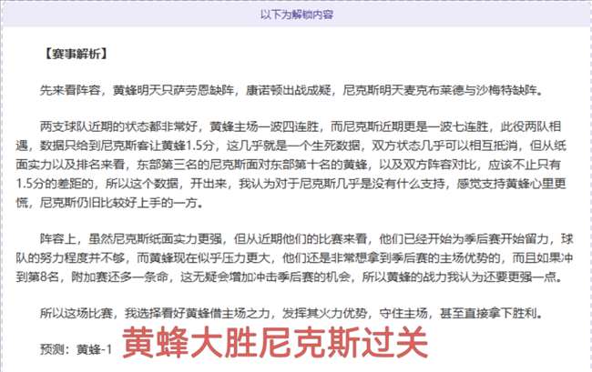 尹锡悦弹劾,案庭审辩论,小时圆满结,中彩网,彩票平台,在线投注,安全购彩,彩票开奖