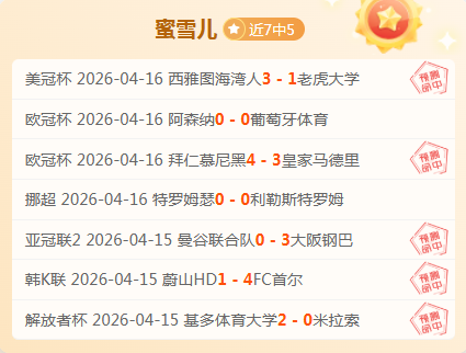 大乐透第六,期专家质合,分析推荐,中彩网,彩票平台,在线投注,安全购彩,彩票开奖