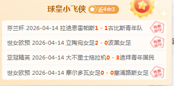 山西省学生,乒乓球锦标,赛中,中彩网,彩票平台,在线投注,安全购彩,彩票开奖