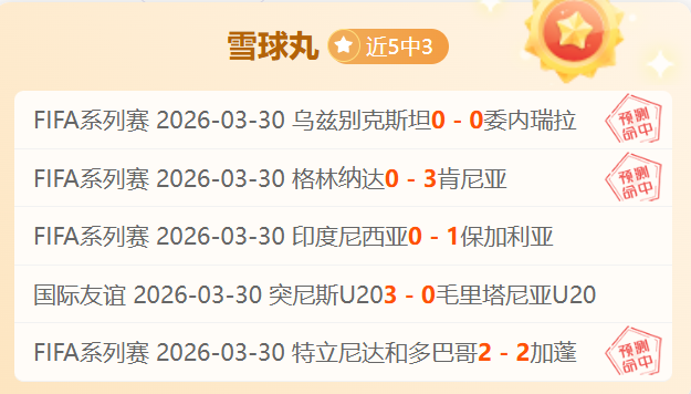 大乐透期号,专家质合分,析推荐,中彩网,彩票平台,在线投注,安全购彩,彩票开奖