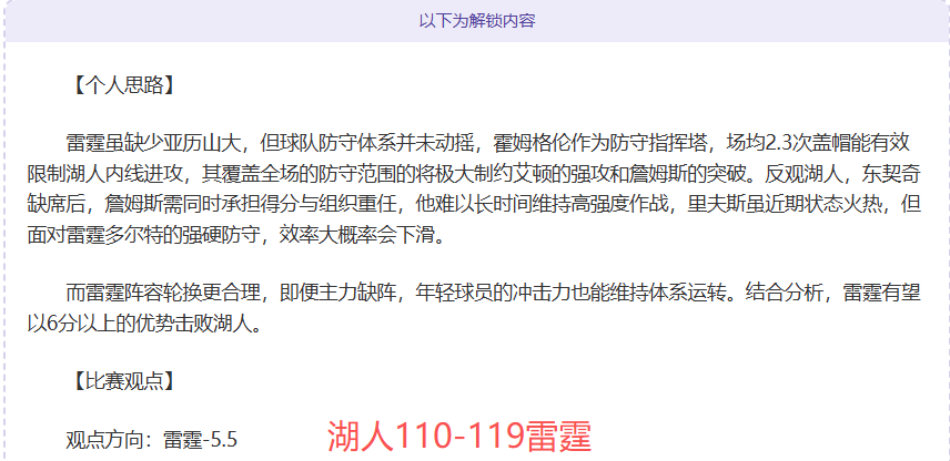 安吉利诺哀,悼迪巴拉受,拉涅利留任,中彩网,彩票平台,在线投注,安全购彩,彩票开奖