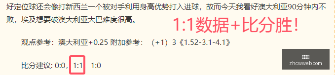 阿森纳转会,传闻不攻自,纽卡官方回,中彩网,彩票平台,在线投注,安全购彩,彩票开奖