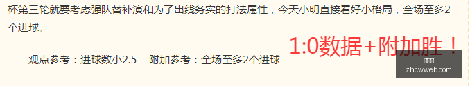 年世界杯前,凯恩三度冲,击四强,中彩网,彩票平台,在线投注,安全购彩,彩票开奖