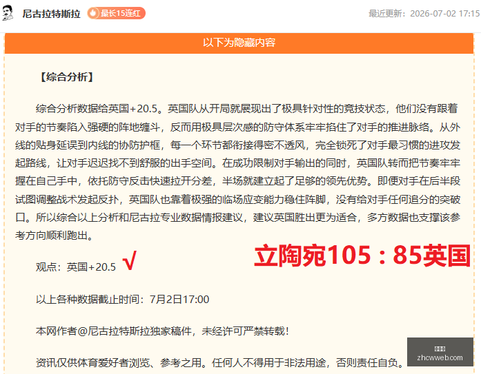 佳绩盘点哥,本哈根状态,解析指南,中彩网,彩票平台,在线投注,安全购彩,彩票开奖
