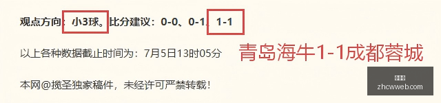 杨瀚森正面,解答争议,火锅时刻,中彩网,彩票平台,在线投注,安全购彩,彩票开奖