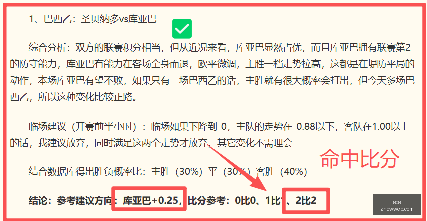 推荐,足球攻略周,六韩联前瞻,中彩网,彩票平台,在线投注,安全购彩,彩票开奖