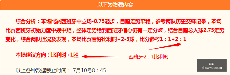 周瑞典超焦,点战,奥尔格里佐,中彩网,彩票平台,在线投注,安全购彩,彩票开奖