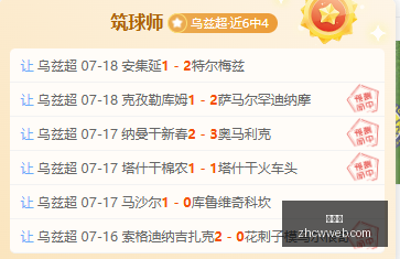 推荐,巴甲前瞻,桑托斯对阵,中彩网,彩票平台,在线投注,安全购彩,彩票开奖