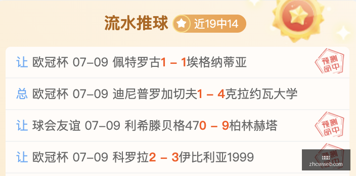 年拉赫蒂夺,冠之路,终极指南,中彩网,彩票平台,在线投注,安全购彩,彩票开奖