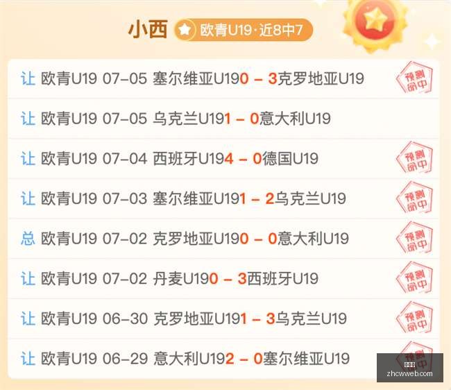 年拉赫蒂夺,冠之路,终极指南,中彩网,彩票平台,在线投注,安全购彩,彩票开奖