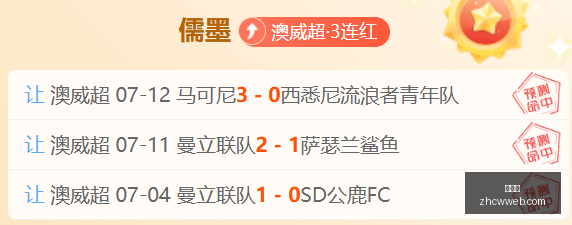 独家挪甲赛,事深度解析,斯塔贝克对,中彩网,彩票平台,在线投注,安全购彩,彩票开奖