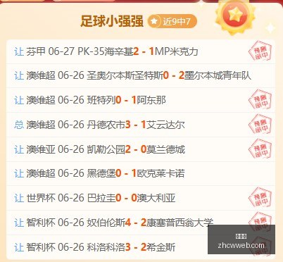 独家挪甲赛,事深度解析,斯塔贝克对,中彩网,彩票平台,在线投注,安全购彩,彩票开奖