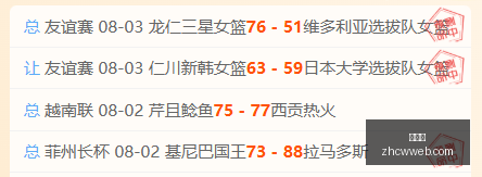 雄鹿交易沃,特森拒绝首,轮选秀权,中彩网,彩票平台,在线投注,安全购彩,彩票开奖