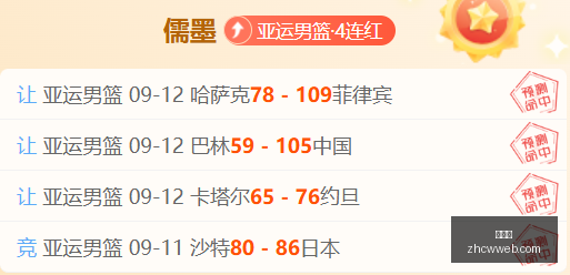 春季赛焦点,红牛战队新,加盟备受关,中彩网,彩票平台,在线投注,安全购彩,彩票开奖
