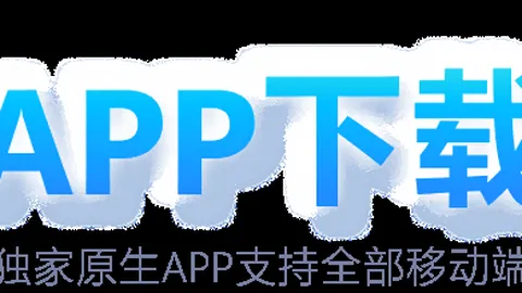 辽宁力克四川，四川队陷入五连败泥潭