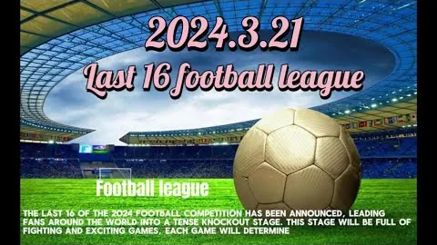 “西班牙武巴对决，江湖再聚何时？”