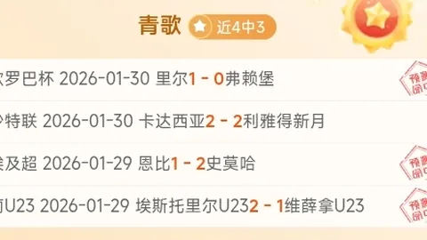 圣托里尼岛周边地震活动加剧，专家揭示异常地震规律