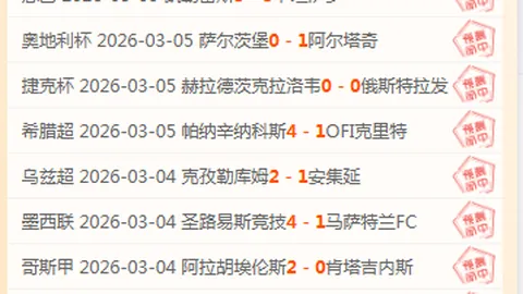【辉煌征程，3连胜佳绩延续，下一位传奇是谁？】