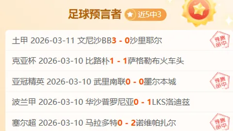 狂热9中7！【黄金盛宴】卡达西亚昨晚制胜高光，激情继续！