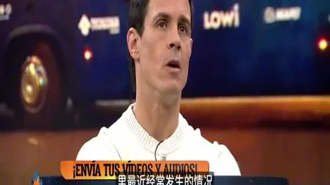 皇马公开反对取消安东尼红牌，西甲或许介入争议