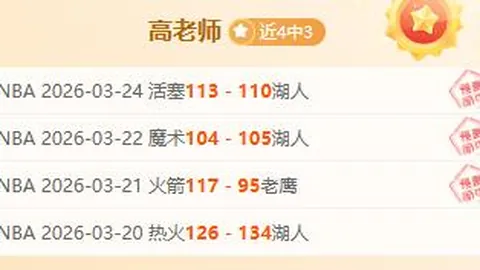 辽篮上海之旅：弗格全力备战，团队氛围轻松，大韩与杨鸣心情愉悦