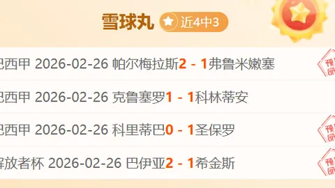 清华附中名师解析：揭秘奥运金牌校友之谜