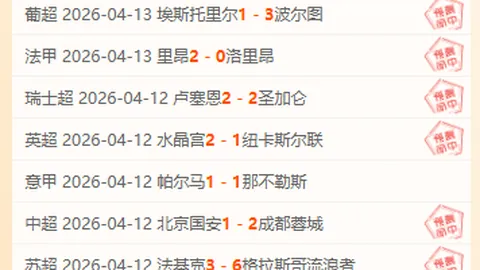 大乐透期号专家推荐：主队状态反弹，质合分析精选前区十码