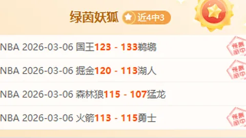 大乐透期号林总专家推荐：质合分析前区十码