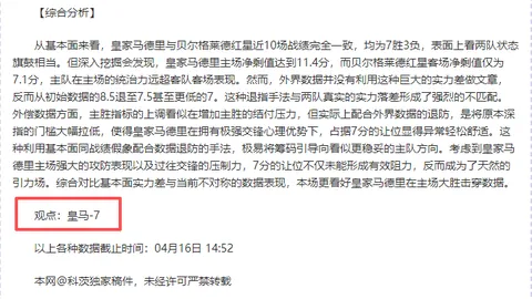 2026077期 大乐透26077期麒麟八侠推荐：精选五胆码