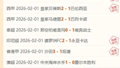 姆巴佩俱乐部进球突破250大关：摩纳哥贡献27球，巴黎占223球