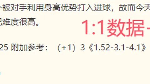阿森纳转会传闻不攻自破：纽卡官方回应，经纪人口风不可信