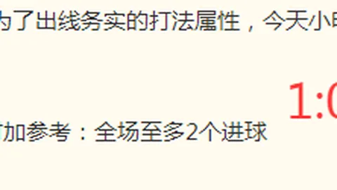2026年世界杯前瞻：凯恩三度冲击四强，欧洲杯决赛之路能否逆袭