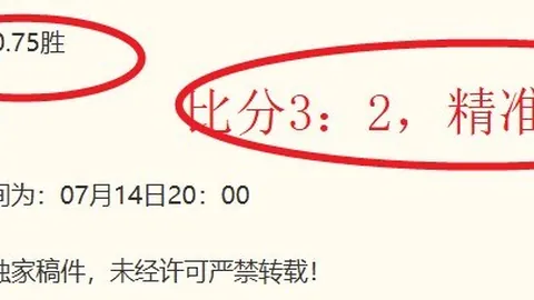 ：利耶帕亚7胜6负，深度解析大跳水背后的原因
