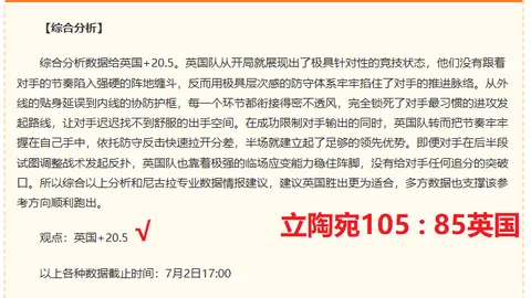 13胜10佳绩，安全购彩，盘点哥本哈根状态解析指南