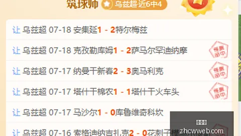 推荐 2026巴甲前瞻：桑托斯对阵沙佩科恩斯赛况解析