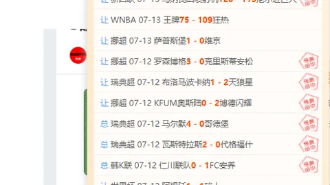 2026前瞻：越南主场强势，对抗坡脚，东南亚足球风云