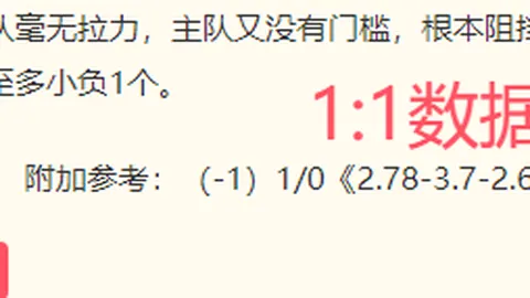 雄鹿交易沃特森拒绝首轮选秀权，幕后真相