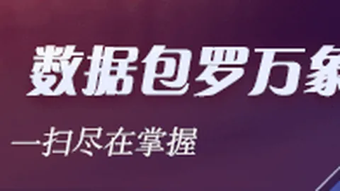 春季赛激战正酣，战队战绩谁与争锋